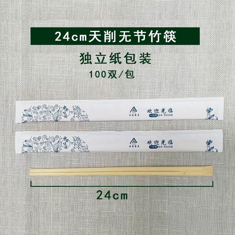 新款一次性筷子家用碗筷方便商用快餐外卖卫生筷餐具碳化加厚绢花|undefined