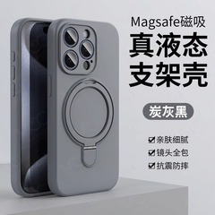 液体シリコン製 iPhone17 磁気スタンド対応スマホケース Apple 16promax 全面保護レンズフィルム付き 耐衝撃
