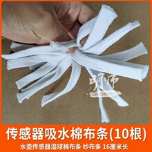 ������ˮ���޲��l��ˮ�ޗl�؝����̽�^�����K��16cm�L(10���b��