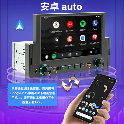 Car mp4 Android Auto Car Bluetooth