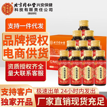 ��͢���ñ���ͬ���üt���ԭ�{500ml �_�w����B��ԭҺ�S��ֱ��