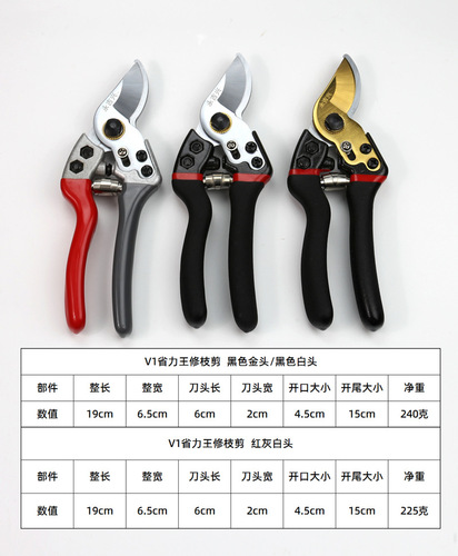 Yongji Xinghua Pruning Shears, Branch Trimming Shears, Garden Thinning Pruners, Power-Saving Fruit Tree Pruners, Garden Landscape Shears, Direct Manufacturer Sales