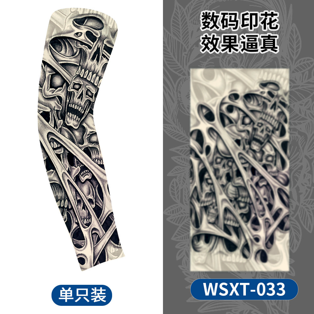 WSXT-033【단일 팩】