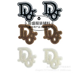 立体真空刺繍英語アルファベット布貼り靴帽バッグ装飾貼りDIY服装補助材料パッチバックテープ