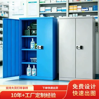 定制重型五金工具柜密码指纹锁工具箱工厂车间汽修储物柜车位收纳