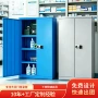 定制密码收纳车位工具柜
