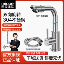 �ļ����304���P�����������^����ˮ���^ϴ����ϴĘ���l���g