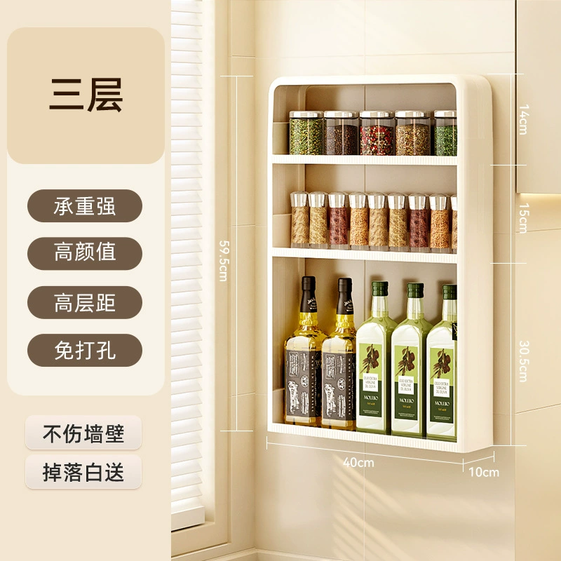 Spice Rack Wall-mounted Shelf Rack Multi-tier No-drill from Yomiego