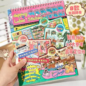 สมุดสติ๊กเกอร์จัดร้านจำลอง 3D สติ๊กเกอร์ PET DIY