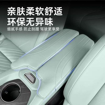 Other Automotive Interior Supplies: Box Cover, Central Storage Heightening