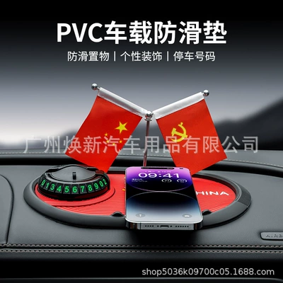 Storage Mat, Parking Number Card, Anti-slip mat