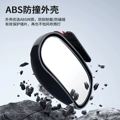Blind Spot Ultra-Clear 360-Degree Ultra-Wide-Angle — Large field of view rear view auxiliary mirror