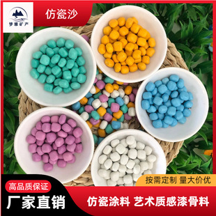 ��ͯɳ�����ɳ�´��w���Θ��� �ԚⱤ�øɃ�����ɫ�{��ɰ�ӌ���