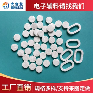 厂家供应陶瓷纤维纸垫片陶瓷纤维纸垫圈圆形带孔纤维绵垫圈定做