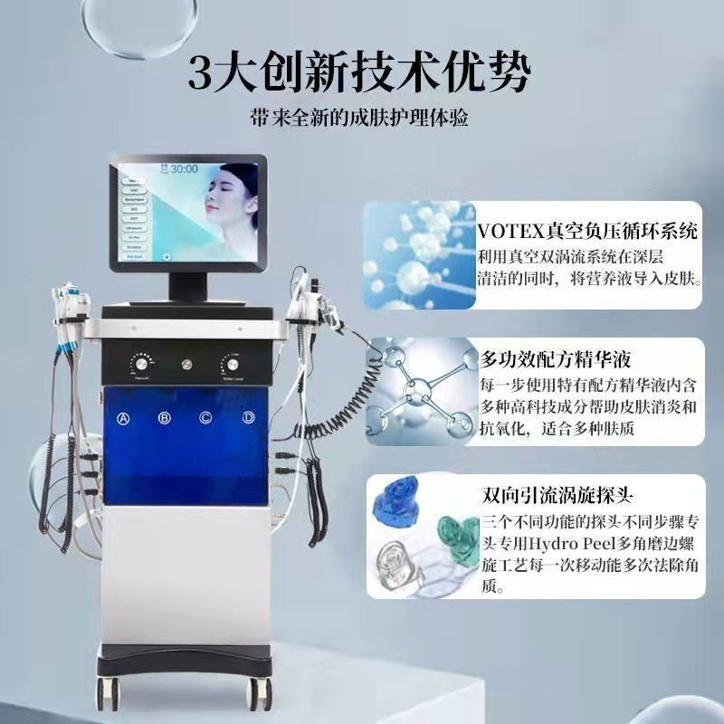 Transfronterizo Haifei instrumento integral de manejo de la piel instrumento de belleza agua lanzadera diamante micro tallado instrumento especial para salón de belleza