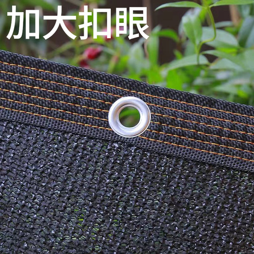 Black Sunshade Net with Encryption and Thickening for Patio Flower Farming, Sunshade Net for Anti-Aging, Outdoor Heat Insulation Net