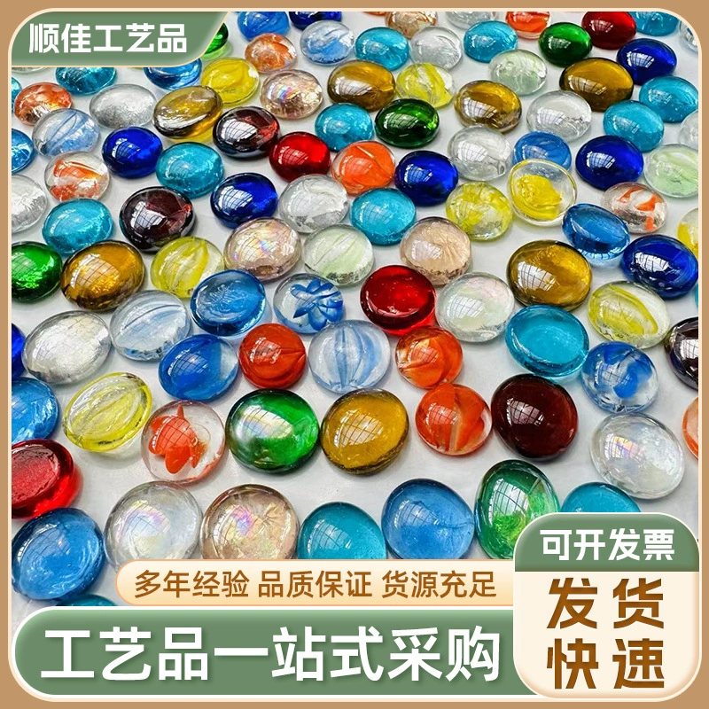 Factory wholesale mixed glass flat beads children digging archaeological gems alien pull flowers flat bead waist and stone spot