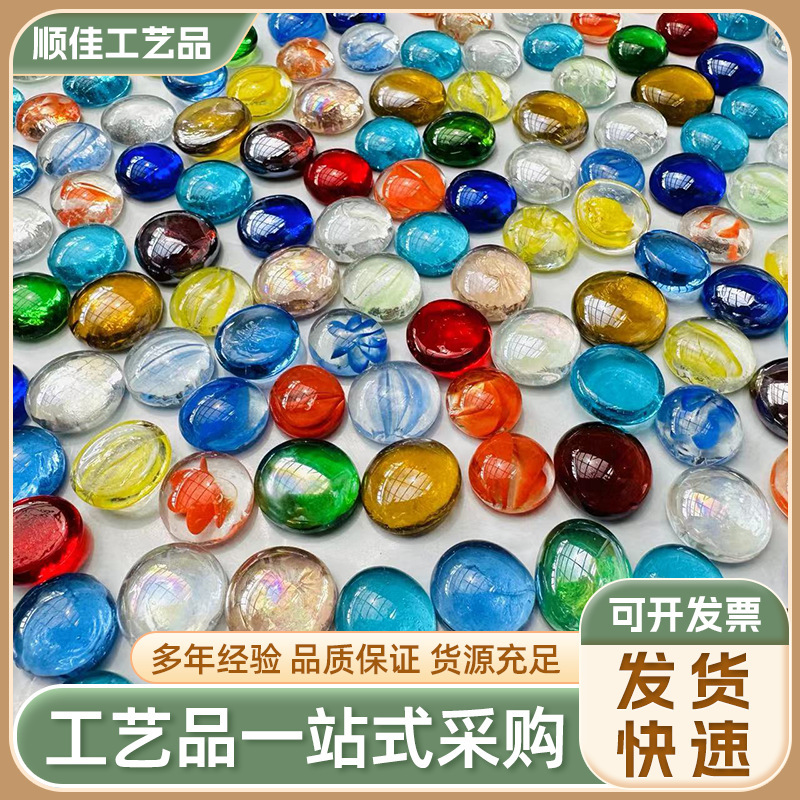 Factory wholesale mixed color glass flat beads children's treasure digging archaeological gem shaped flower flat beads cashew stone in stock