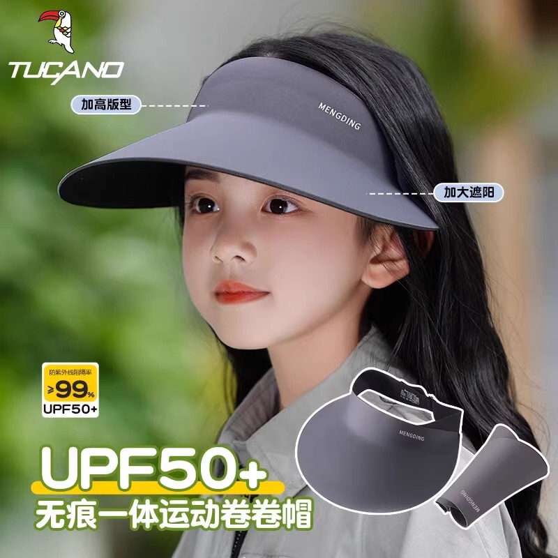 子供用日よけ帽子夏のシームレスな空のトップ日よけ帽子男の子と女の子用 2025 新しい抗 UV 大きなつばの日よけ帽子|undefined