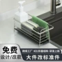 厨房跨境304海绵沥水架
