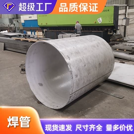 铝及铝合金材;不锈钢板;其他不锈钢管