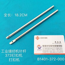���I�p�x�C�b�C������|ԭ�b373ᔿۙCӆ�ۙCᘗUB1401-372-000