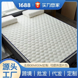 化纤床垫;海绵床垫;记忆床垫