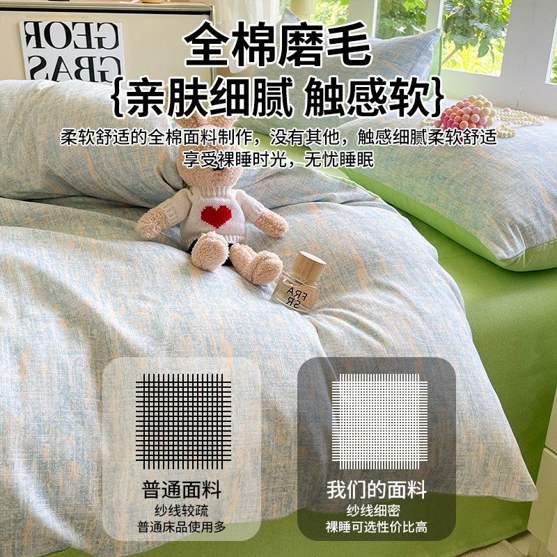 100% algodón engrosado cuatro piezas cubierta de edredón de algodón puro cubierta de sábanas de cama estilo de cama primavera / otoño / invierno ropa de cama