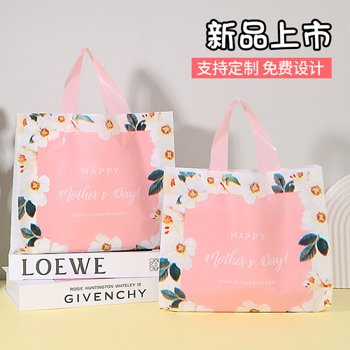Men's and Women's Clothing Store Packaging Bags, Supermarket Shopping Bags, Thick Children's Plastic Bags, Wholesale Hand-Held Gift Packaging Bags