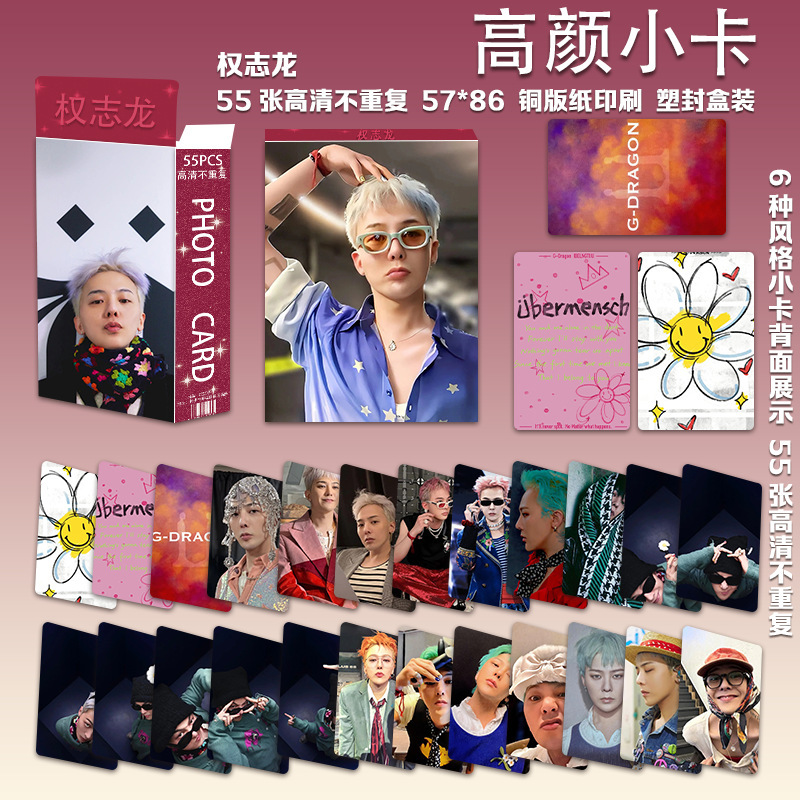 Quan Zhilong 個人周辺機器 3inch 箱入り 55 高画質フォトカード LOMO カード フィルム カードブック 写真ギフト|undefined