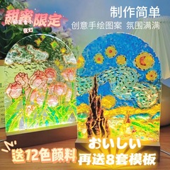 Handmade DIY corrugated plate tulip night light Atmospheric tulip warm light white light water ripple night light