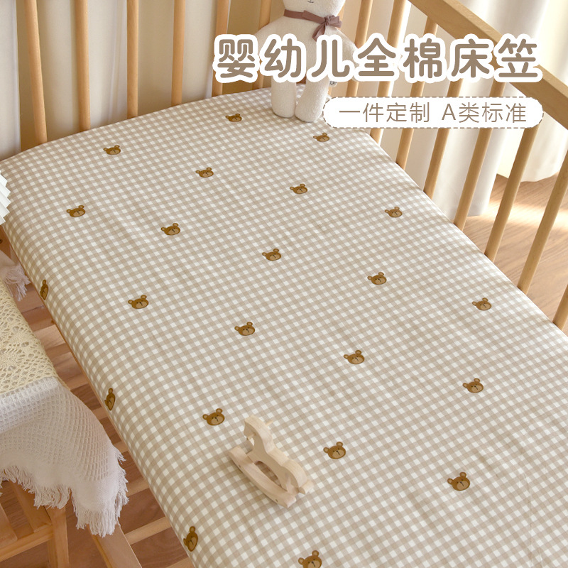 Baby's Pure Cotton Class A Bed Hat Newborn Baby Bed Sheet Kindergarten Children's Splicing Mattress Protector for All Seasons