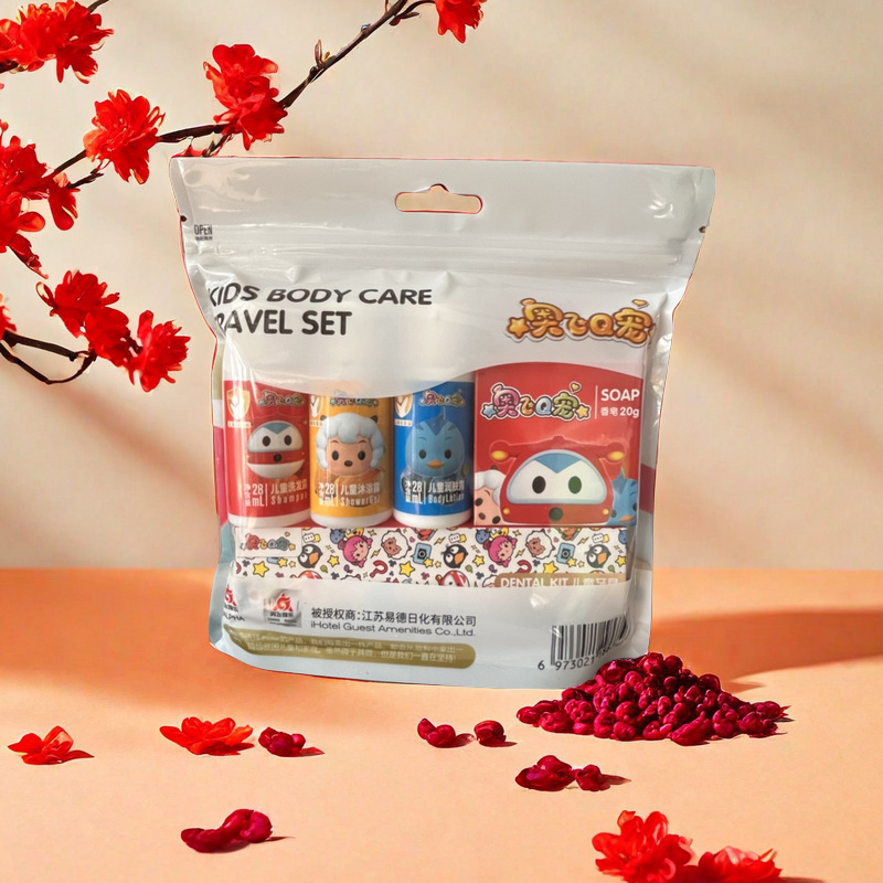 Travel Set Aofei Q Pet Children's Shampoo and Shower Gel Little Golden Shield Care Hotel Parent-Child Toothbrush Toothpaste Skin Care
