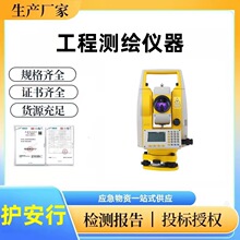 ������-��������ֺ���Ԯȫվ��γ���̲��������෶Χ&ge;3km