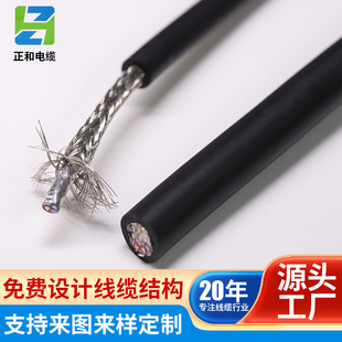 Դ^S PUR| TRVV23456оIC| 