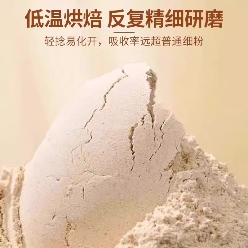 北京銅仁堂高カルシウムキュウリ種子食物繊維粉末缶詰食事代替粉末工場直販卸売配送|undefined