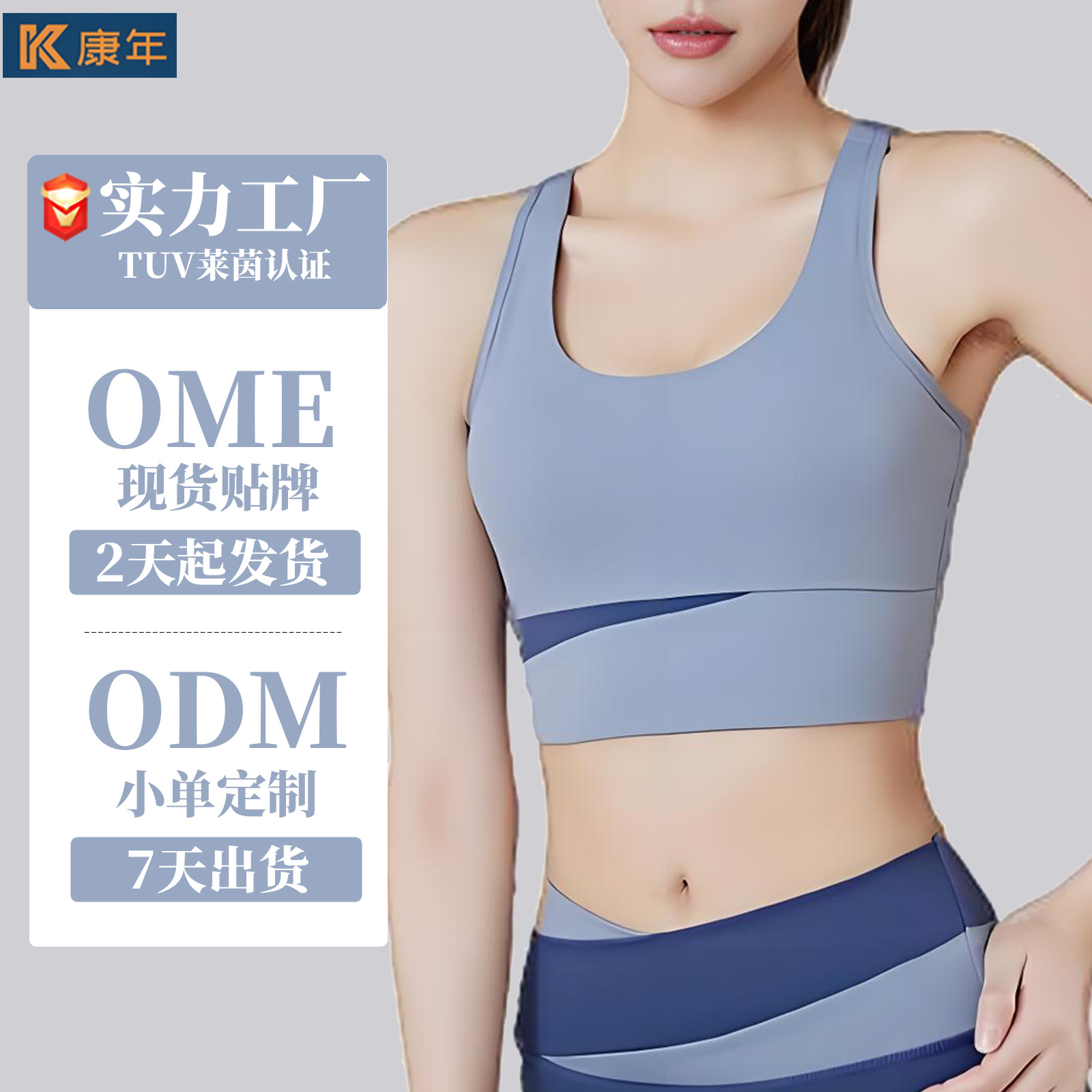 Summer Peach Color Matching Sports Bra Shock-Proof Non-Running Cup Vest Running Sports Bra Yoga Wear Wholesale