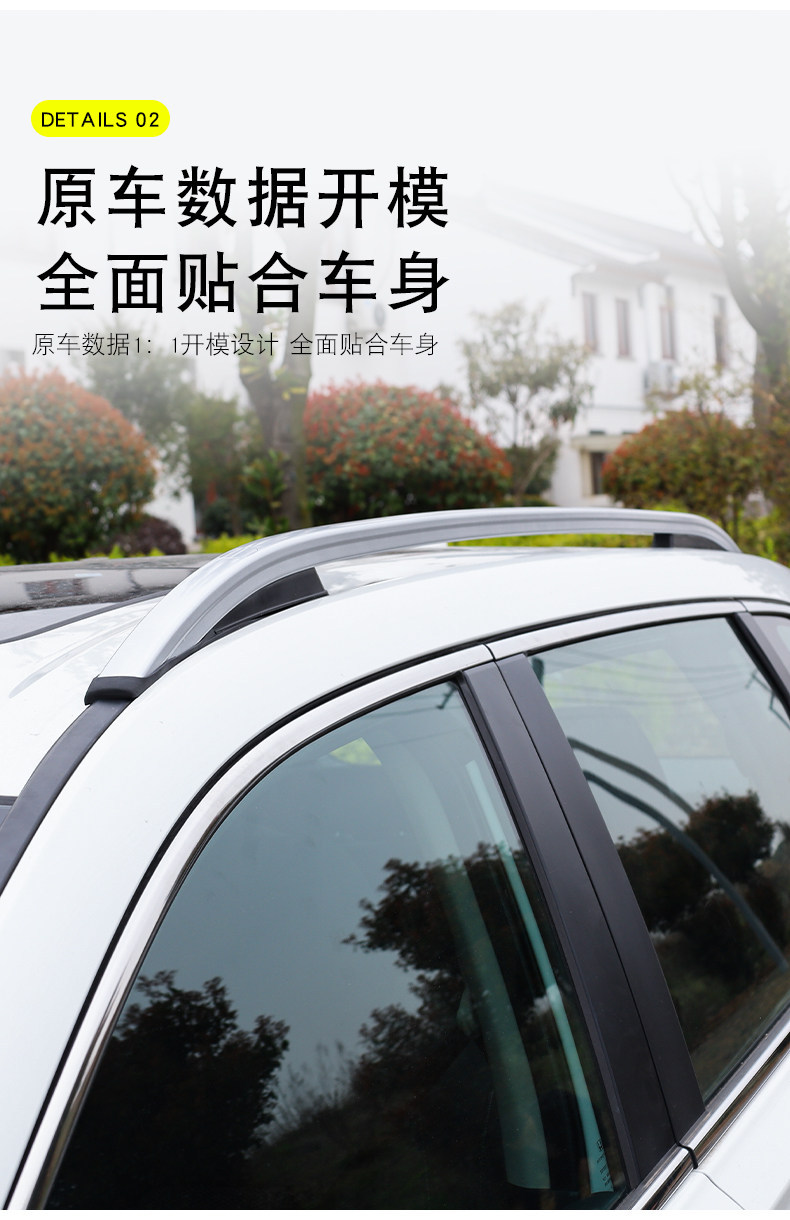 Suitable for Dongfeng 17-26 Models Honda Crv Original Roof Rack, 2025 Haoying Original Dedicated Roof Rack