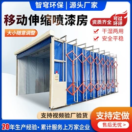 烤漆设备;喷涂机;涂装除尘设备