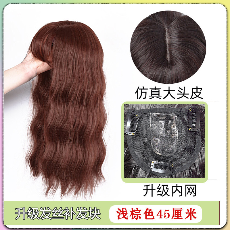 Postizo de Cabello Rizado para Coronilla de Fibra de Alta Temperatura image 17