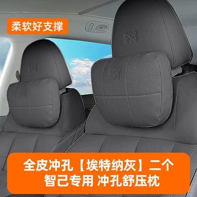 Headrest Same Model as the Original Factory - zhijis-special-pressure-relief-headrest-2-elena-gray