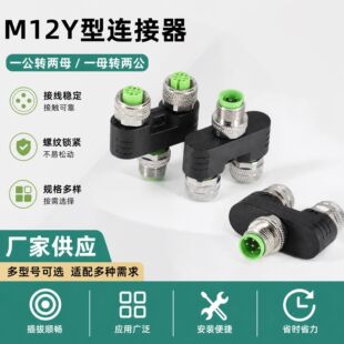 M12�B������ͨY��һ����4о5о���������^һ���D��ĸ���շ�ˮ���^