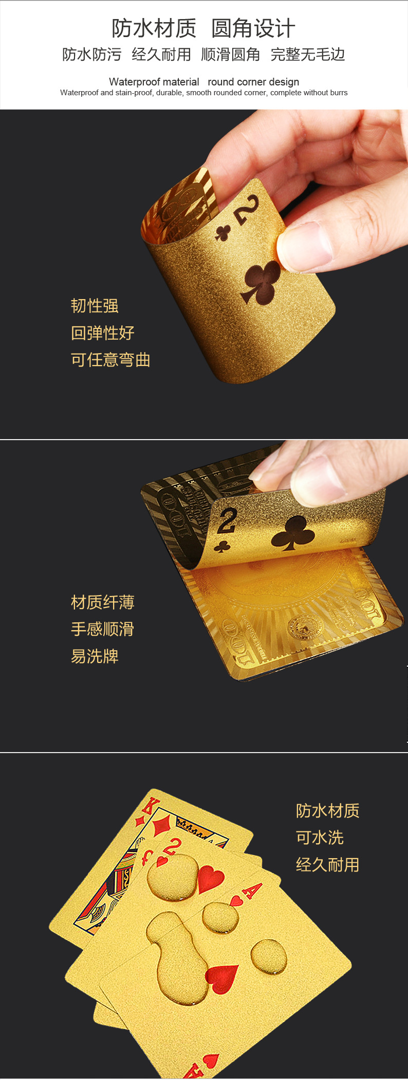 金银箔扑克 详情-4.jpg