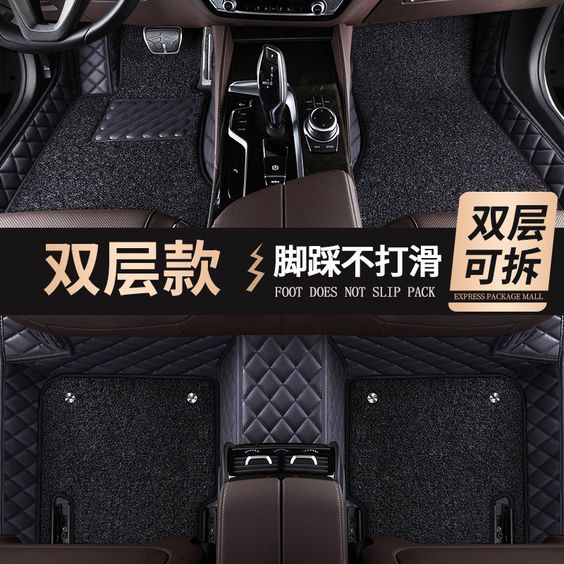 XPE汽车脚垫全包围专车专用新款丝圈脚垫车内雪泥丝防水地垫车垫
