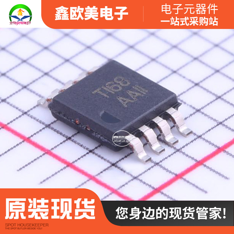 主营TI TPA6203A1DGNR音频功率放大器TPA6203A1DGN现货库存