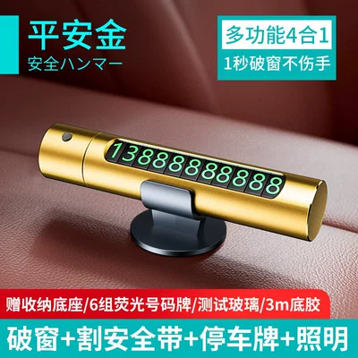 window-breaking device, Kempinq və səyahət - four-in-one-upgraded-model-peace-gold