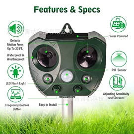 驱虫驱鼠器;电子灭蚊器;其他灾害防护