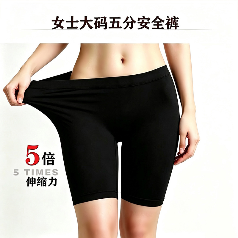 Shorts de Seguridad Elásticos sin Costuras de Cinco Puntos, Calzoncillos Tipo Boxer, Ropa Interior Femenina al por Mayor en Existencia