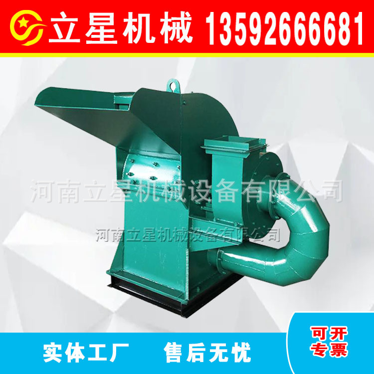 立星红薯渣秸杆粉碎机竹板板材破碎机木地板下脚料粉碎机 现货