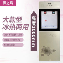 厂家批发深之玛饮水机家用立式制冷制热桶装水办公室冷热台式开水